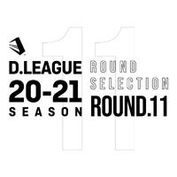 D.LEAGUE 20 -21 SEASON - ROUND SELECTION - ROUND.11