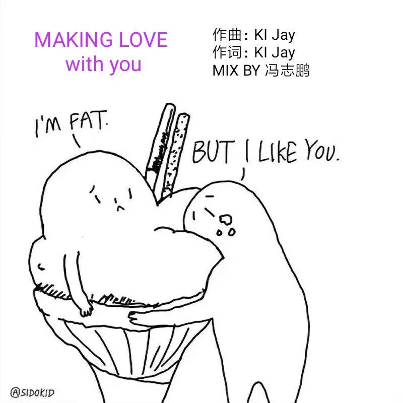MAKING LOVE(with you.)封面