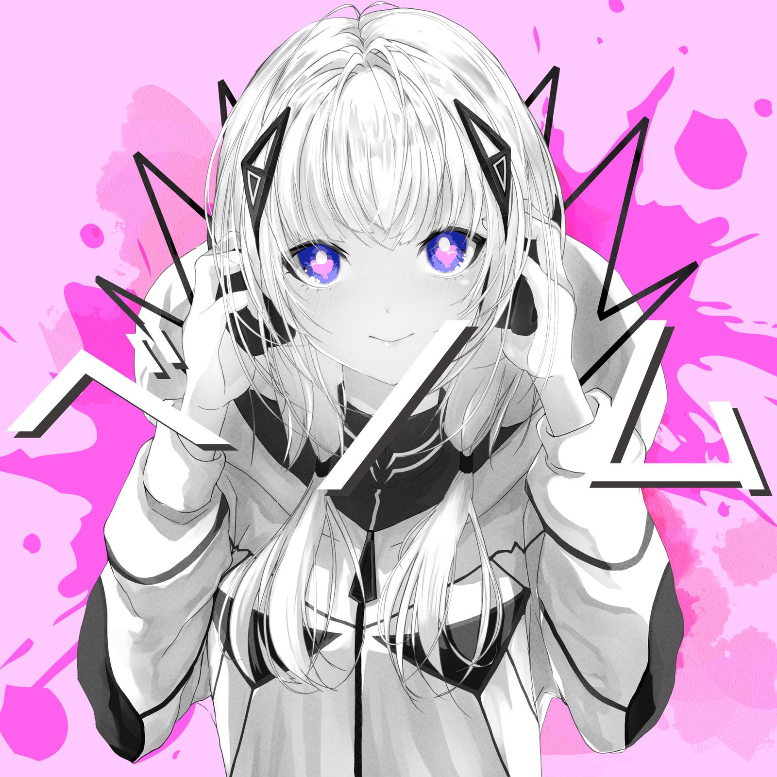 ベノム (feat. 可不) [Cover]