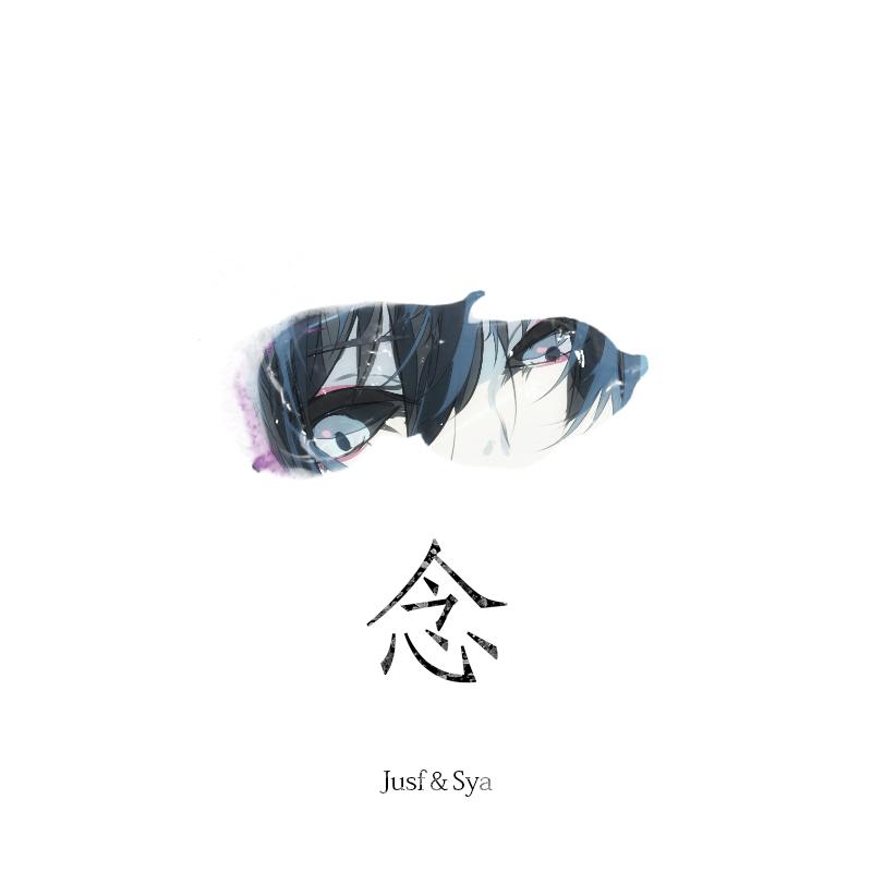 song-img