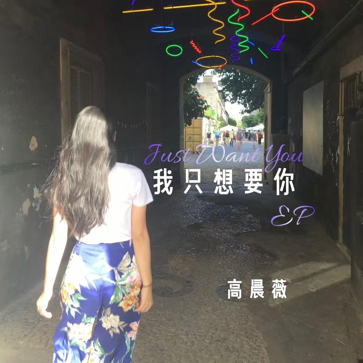 宿命
