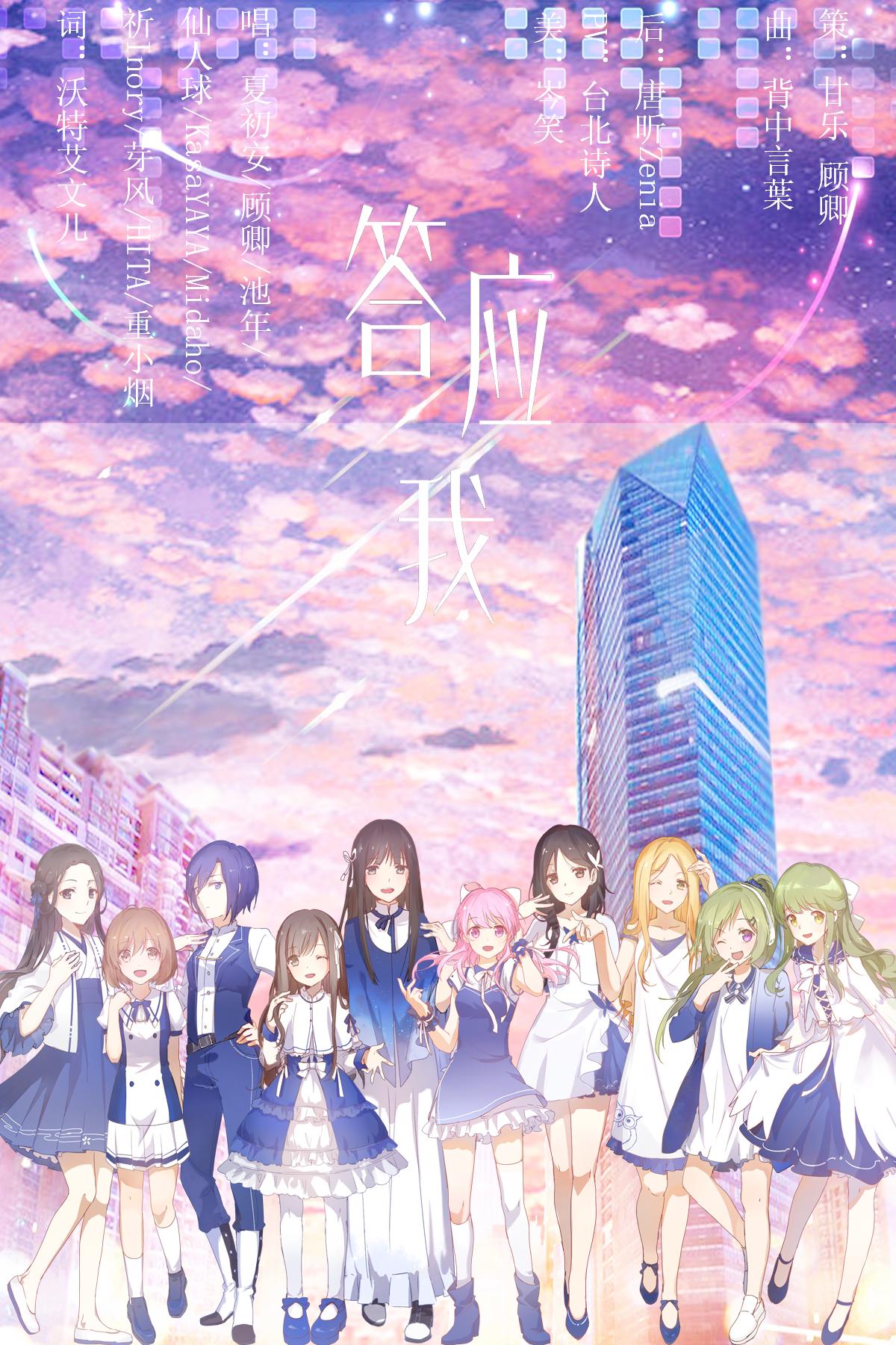 漫步在岁月洪流 KasaYAYA