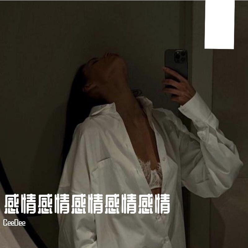 秋阳封面