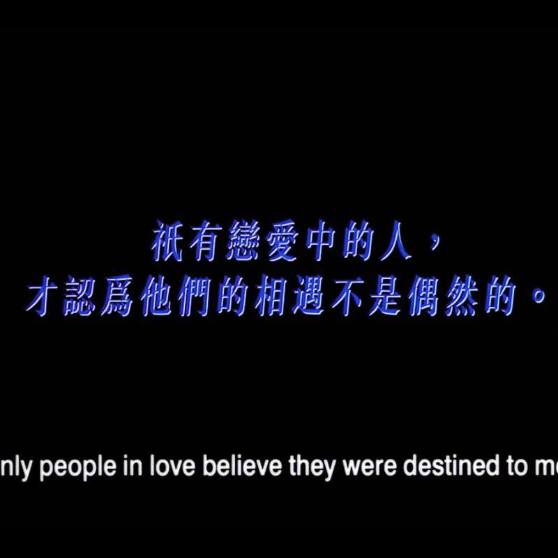 你常听的那一首