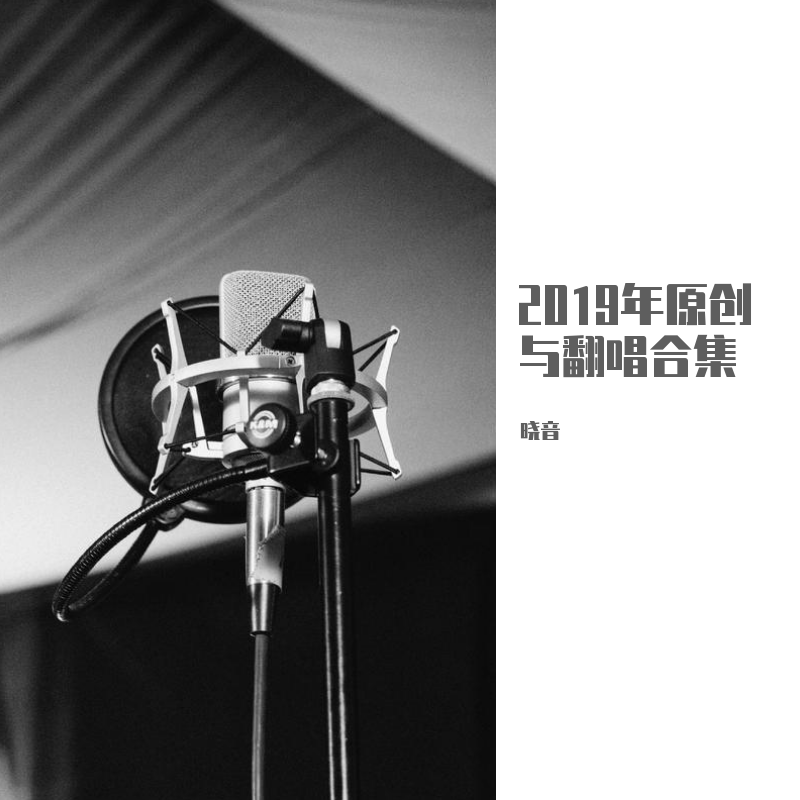 song-img