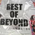 Beyond