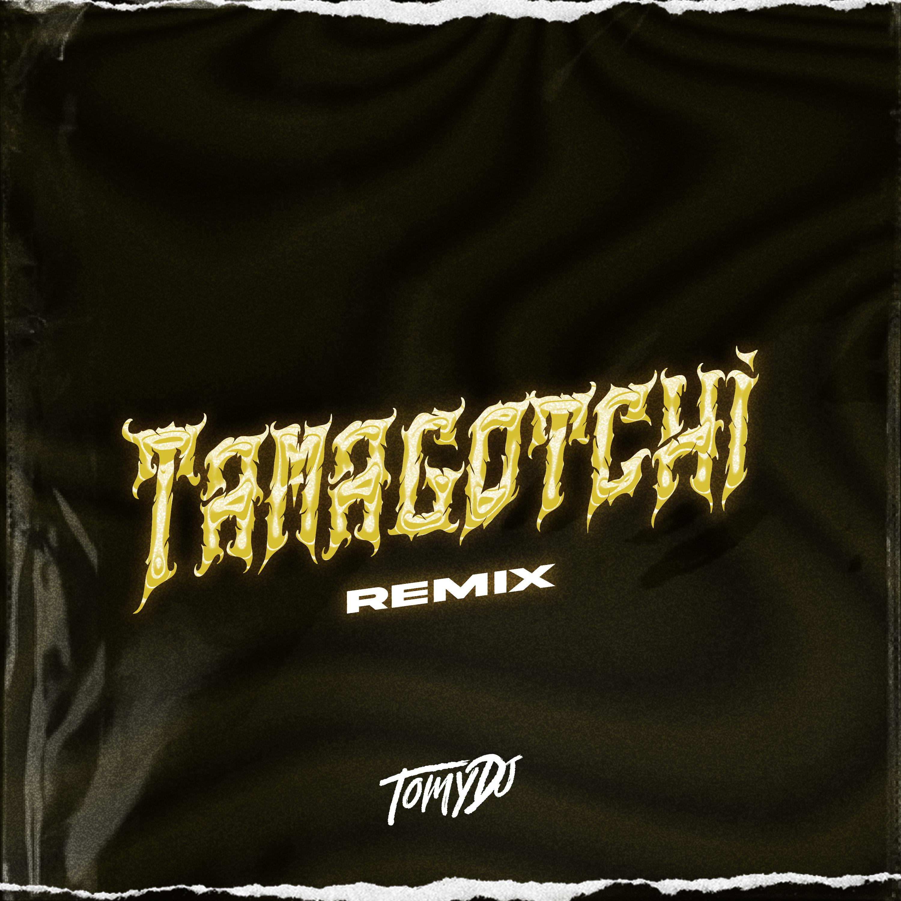 Tamagotchi (Remix)