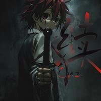 方续Cuz