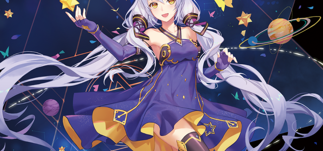 星尘