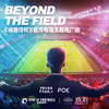 放刺FEVER - Beyond the Field (Extended Version)