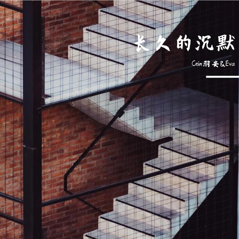 一期一会《未闻花名》封面