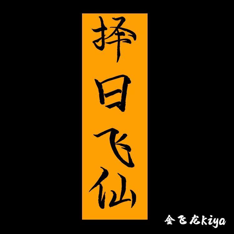 song-img