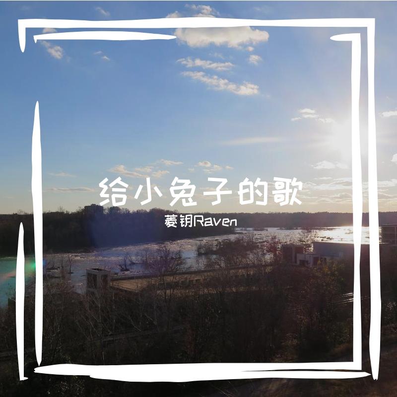 song-img