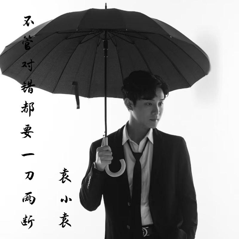 不管对错都要一刀两断 (DJ默涵版)封面