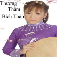 Thương Thầm