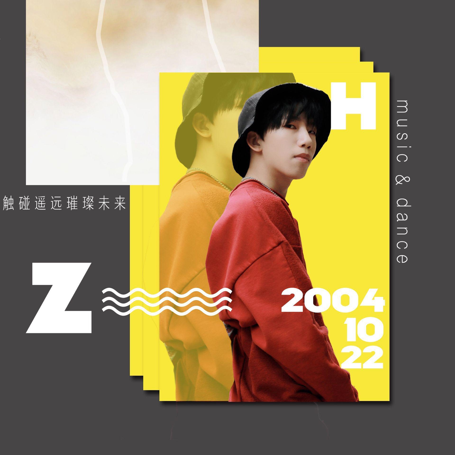 李梓豪十五岁庆生曲Oh My Gosh（翻自 BOY STORY）