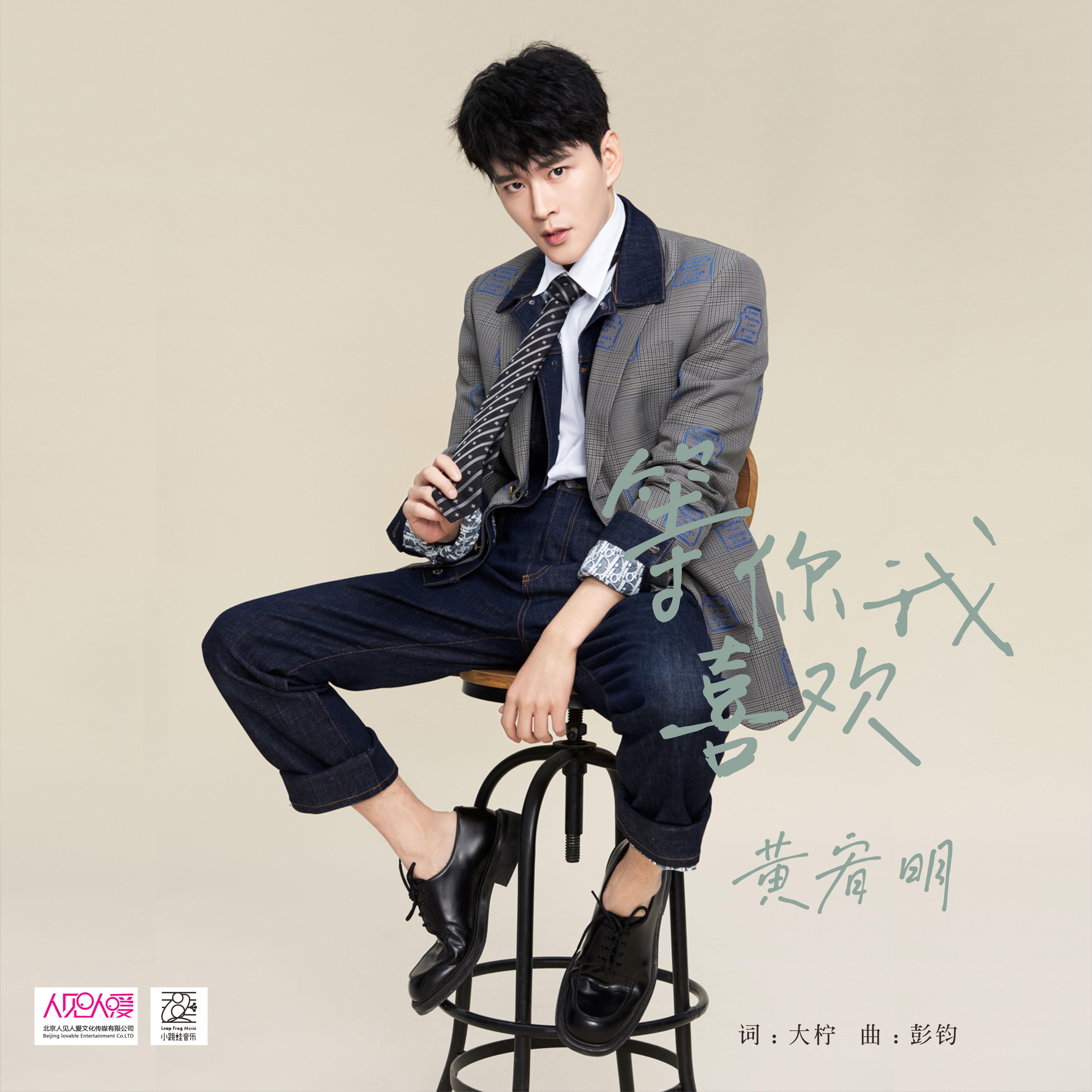 song-img