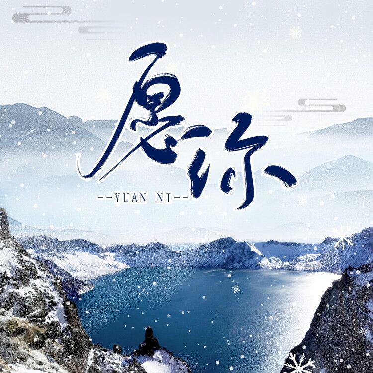 song-img