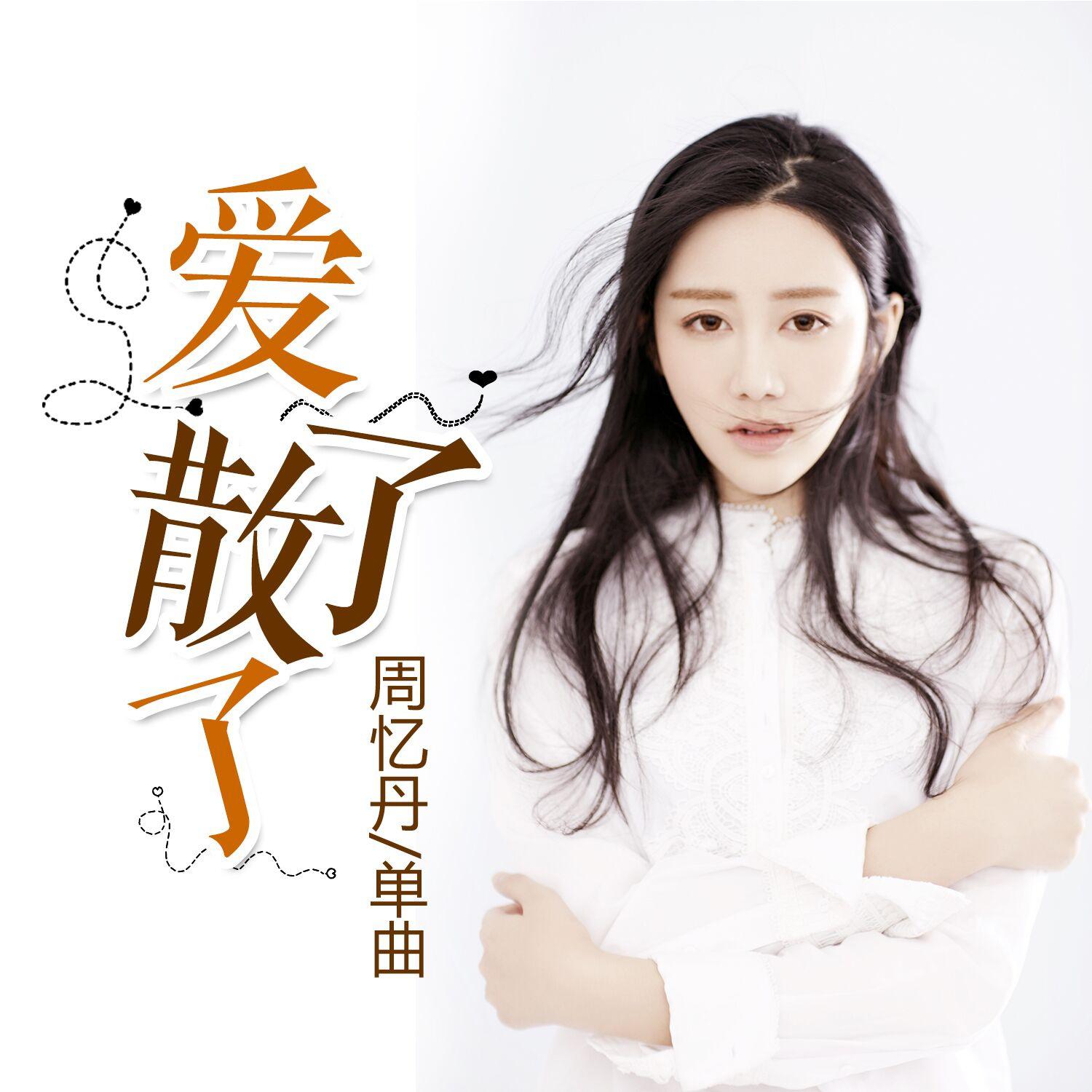 song-img