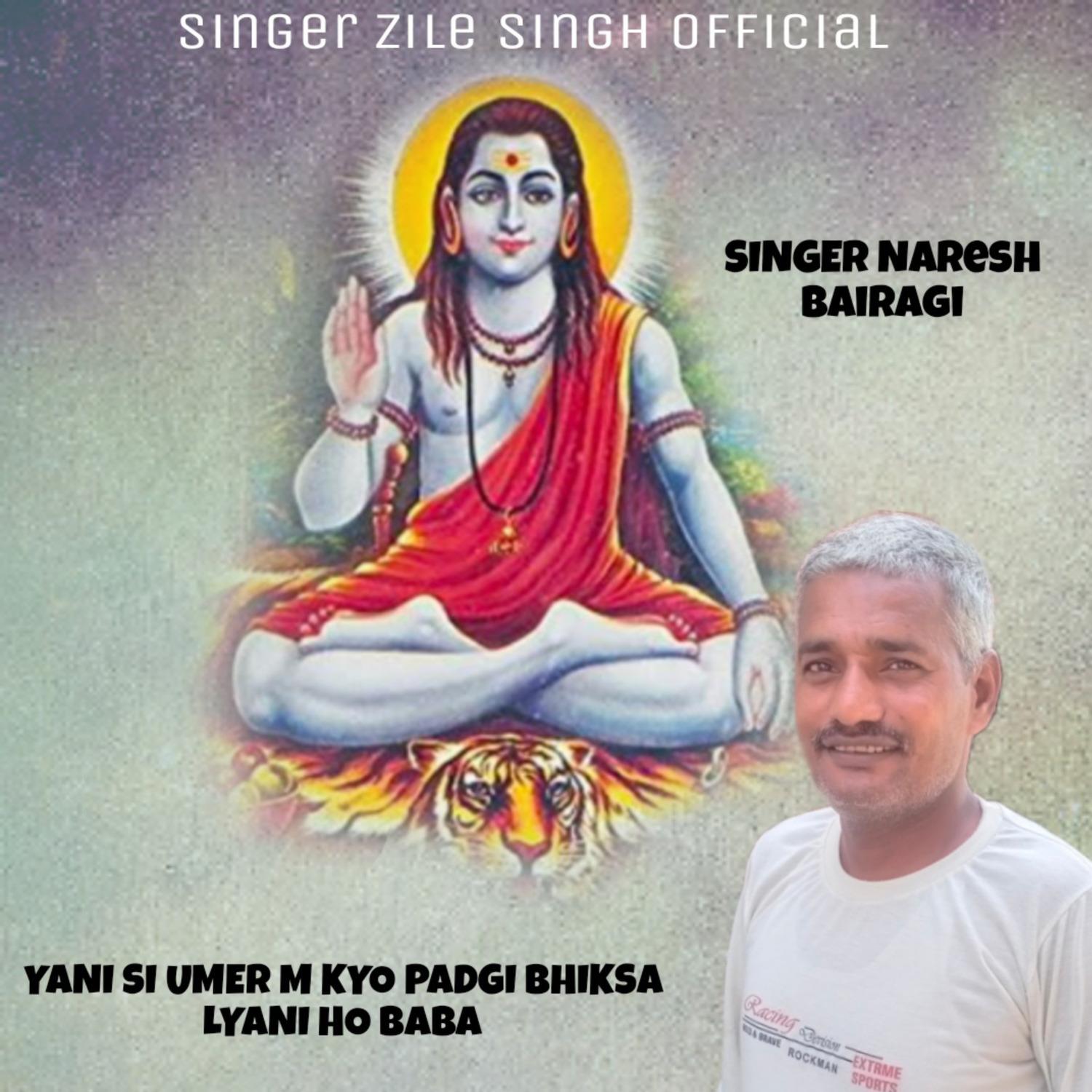 YANI SI UMER M KYO PADGI BHIKAS LYANI HO BABA