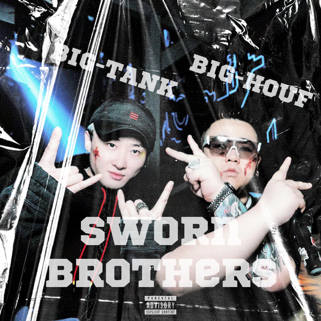 肝胆相照 BIGHOUF PordByDolBeatz封面