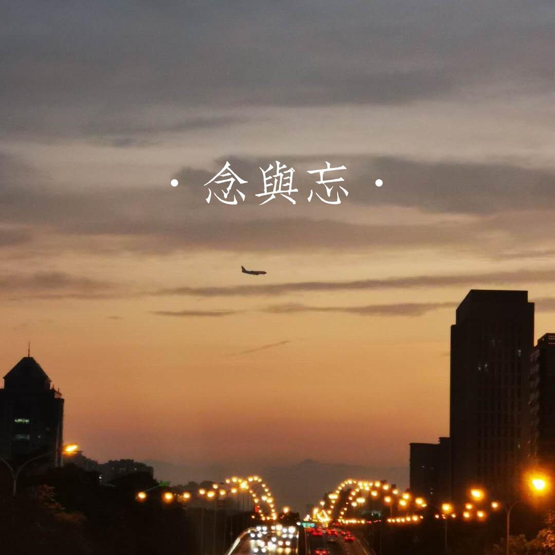 最后一首歌封面