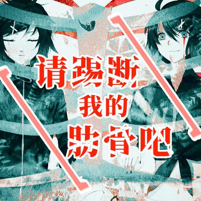 when you dive into the dark