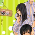 〔搞笑推荐〕疗养院直播间(第一期 未完结)初晓