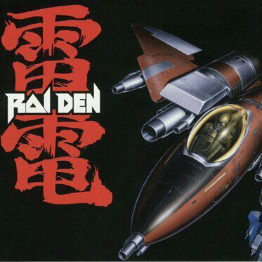 Raiden系列原声