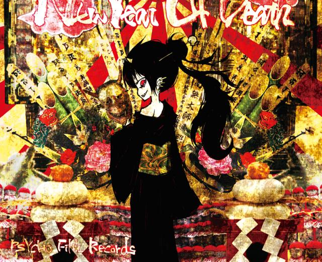 Psycho Filth Records