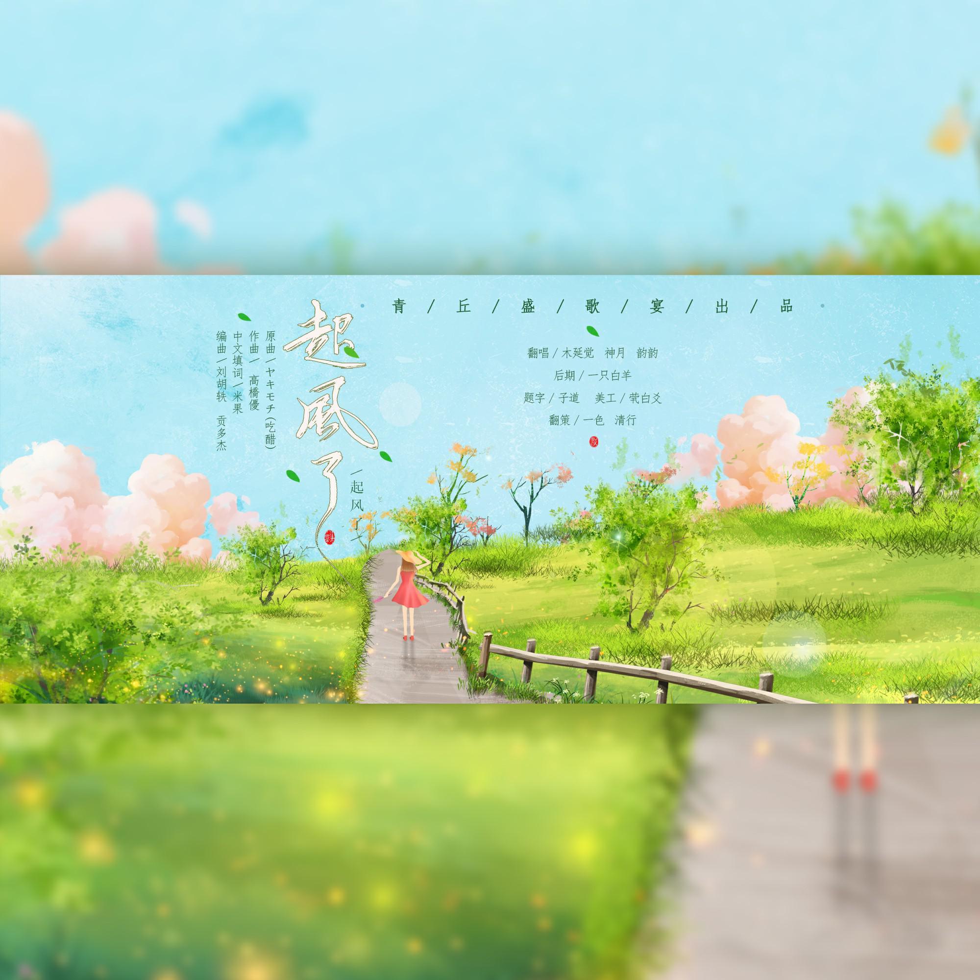 song-img