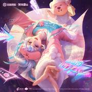 王者荣耀 游戏原声 云缨 赞萌露比