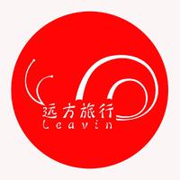 远方LEAVIN