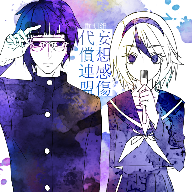 song-img