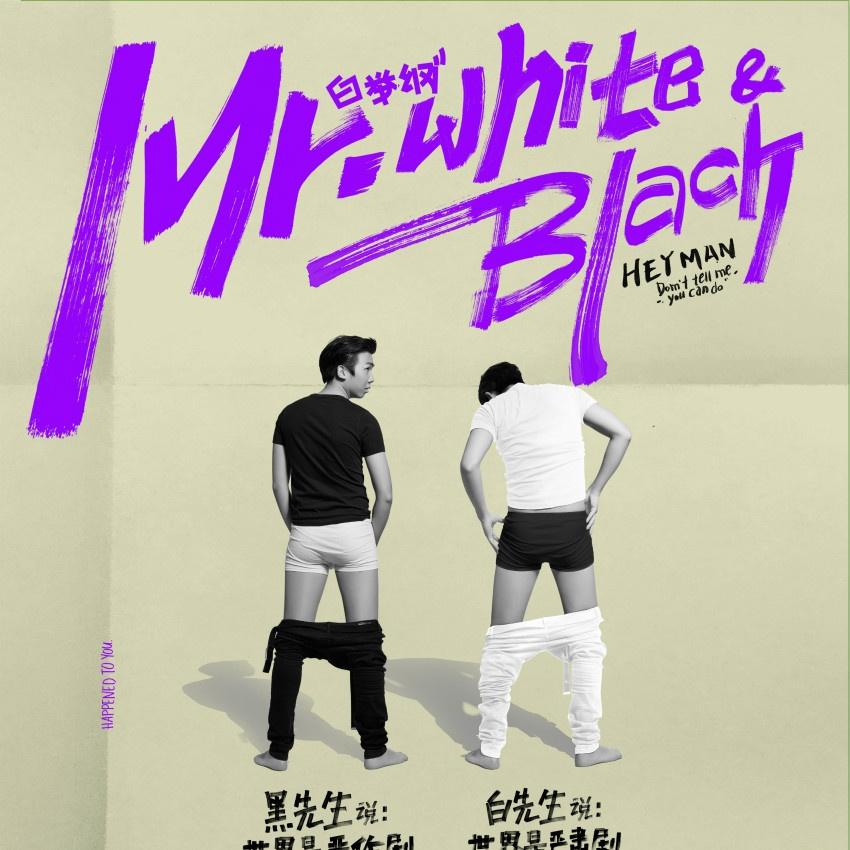 Mr.White&Mr.Black