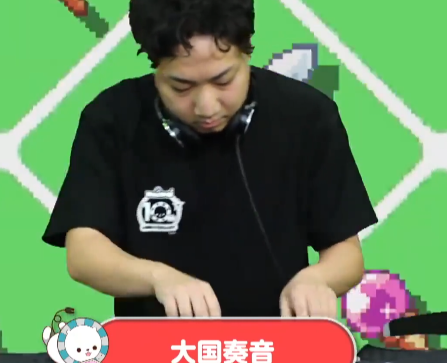 大国奏音