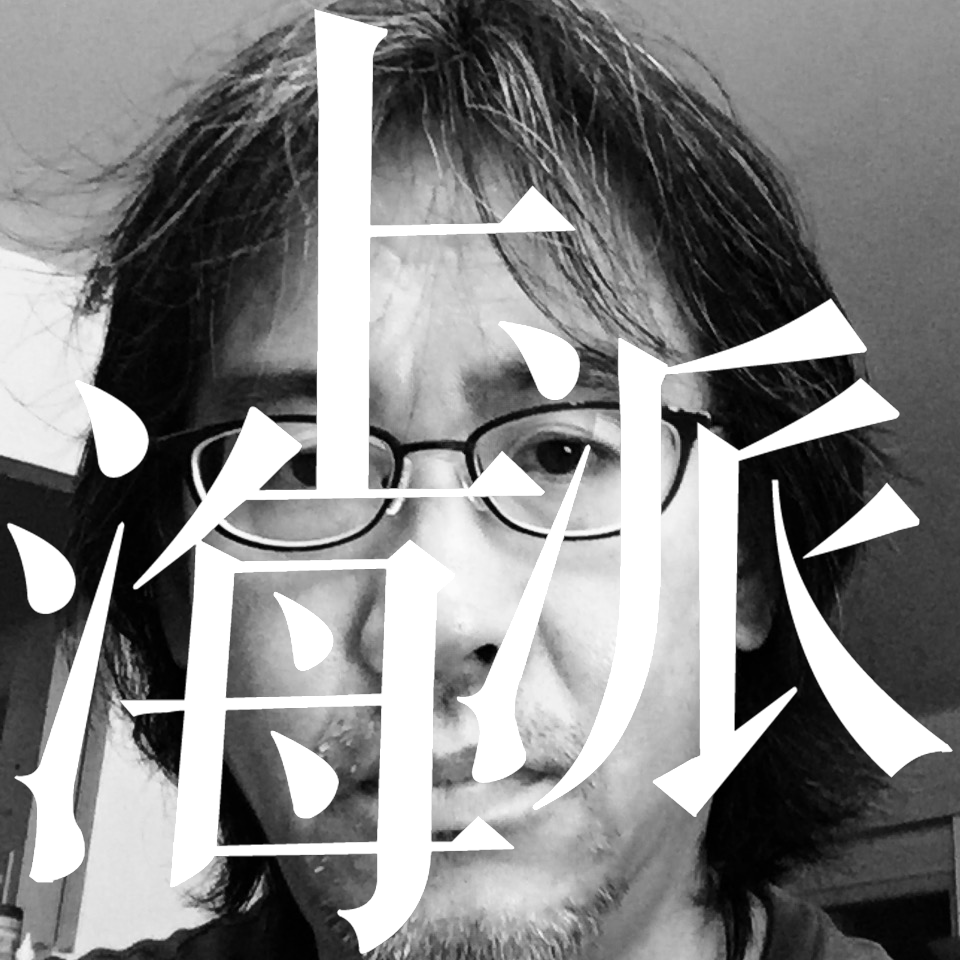 日里神经病发好 - 郑耀华封面