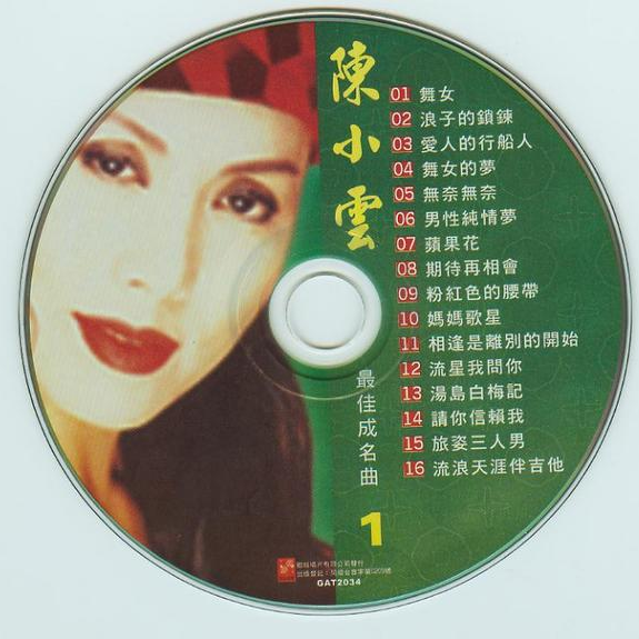 song-img