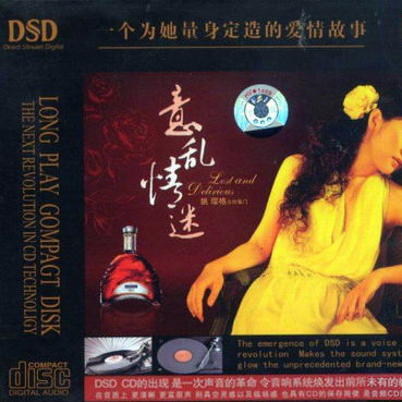 song-img
