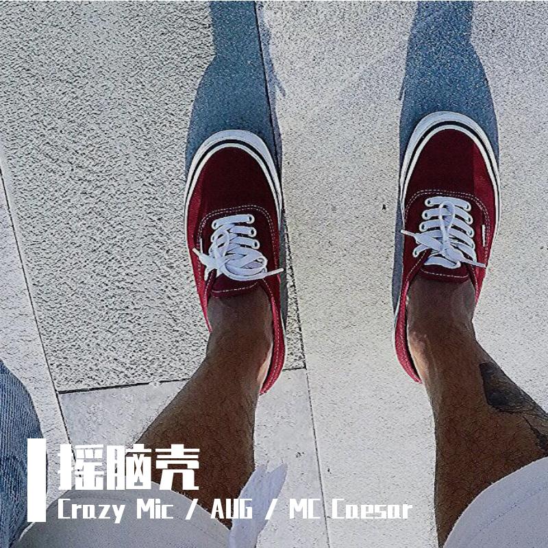 song-img