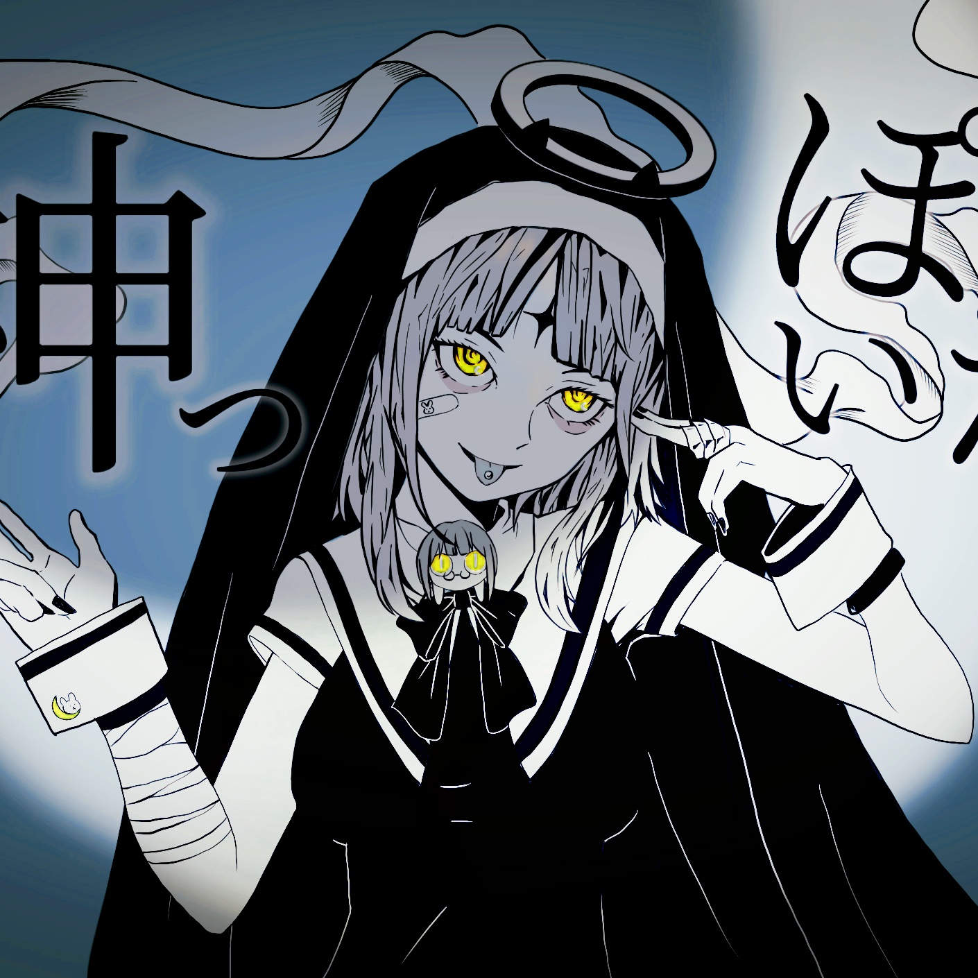 神っぽいな（像神一样呐）封面