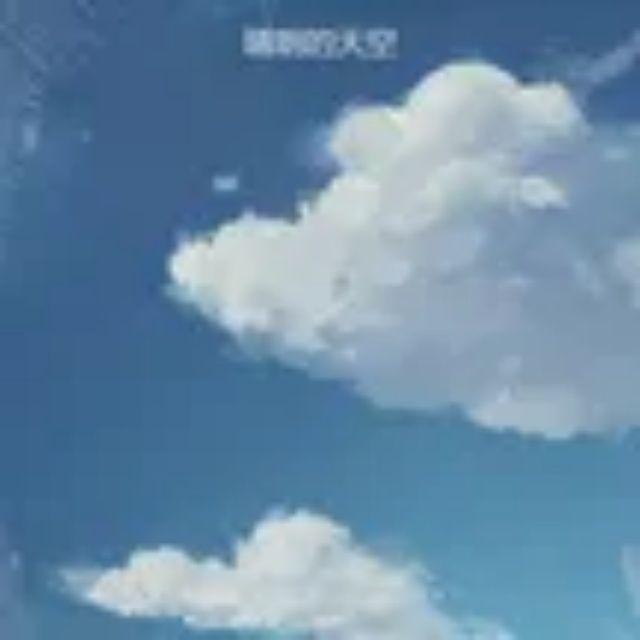 风和日丽（纯音乐）封面