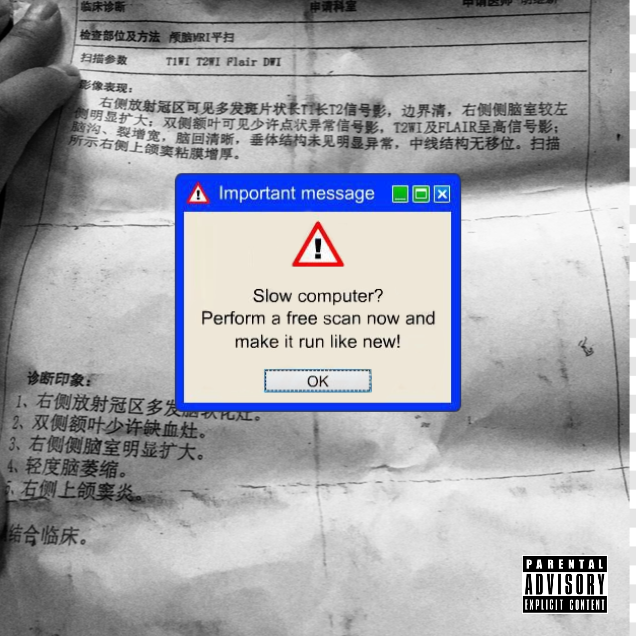 核磁共振初诊(Prod by ZS beatz)