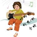 春娇与志明 (DJ咚鼓版)封面