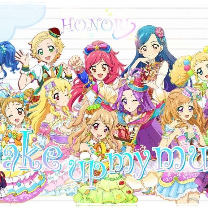 Wake up my music【纯人声】