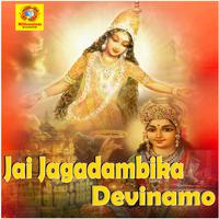 Jai Jagadambika Devinamo