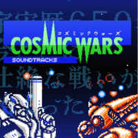 COSMIC WARS SOUNDTRACKS