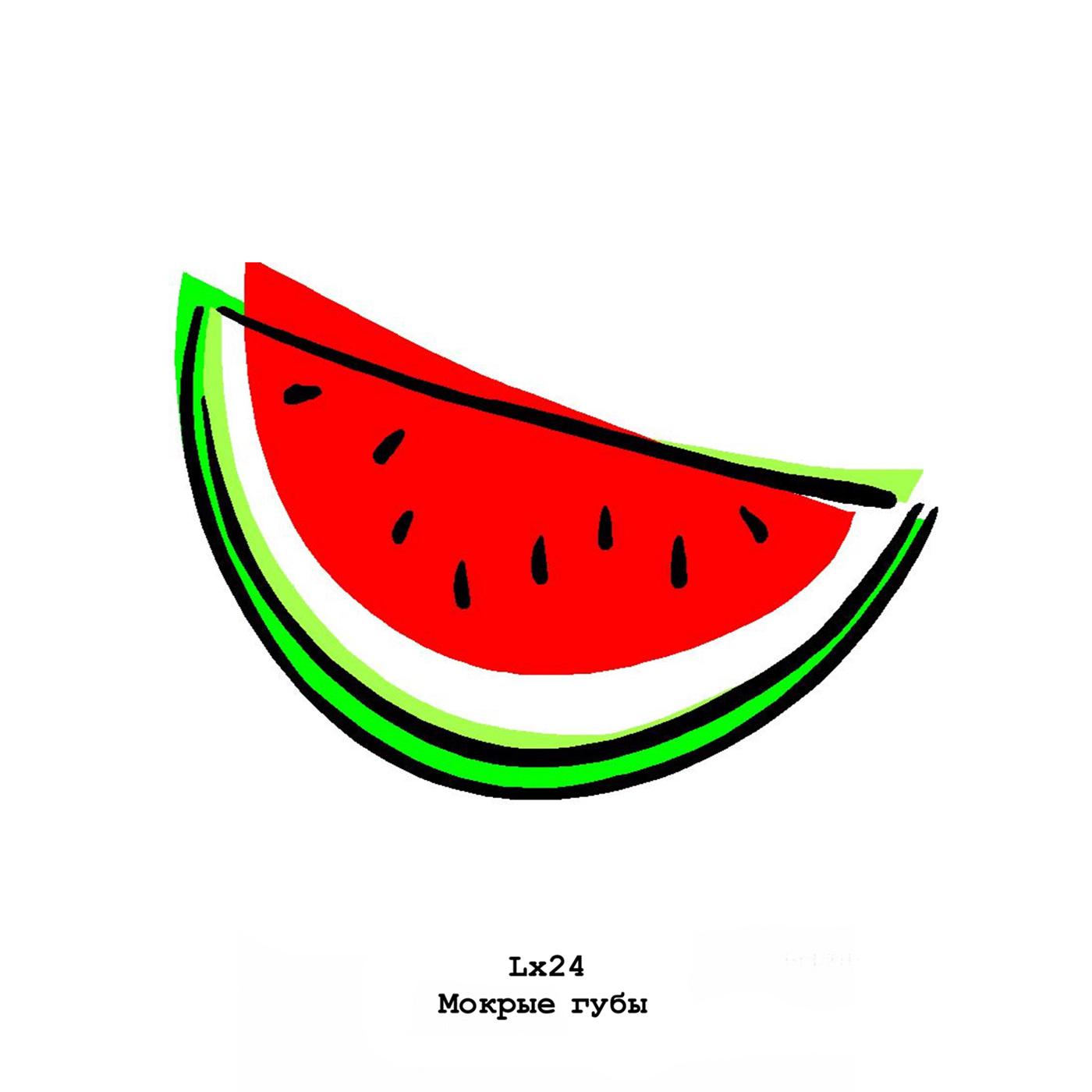 Мокрые губы（湿润的嘴唇） - Lx24 - 单曲 - 网易云音乐