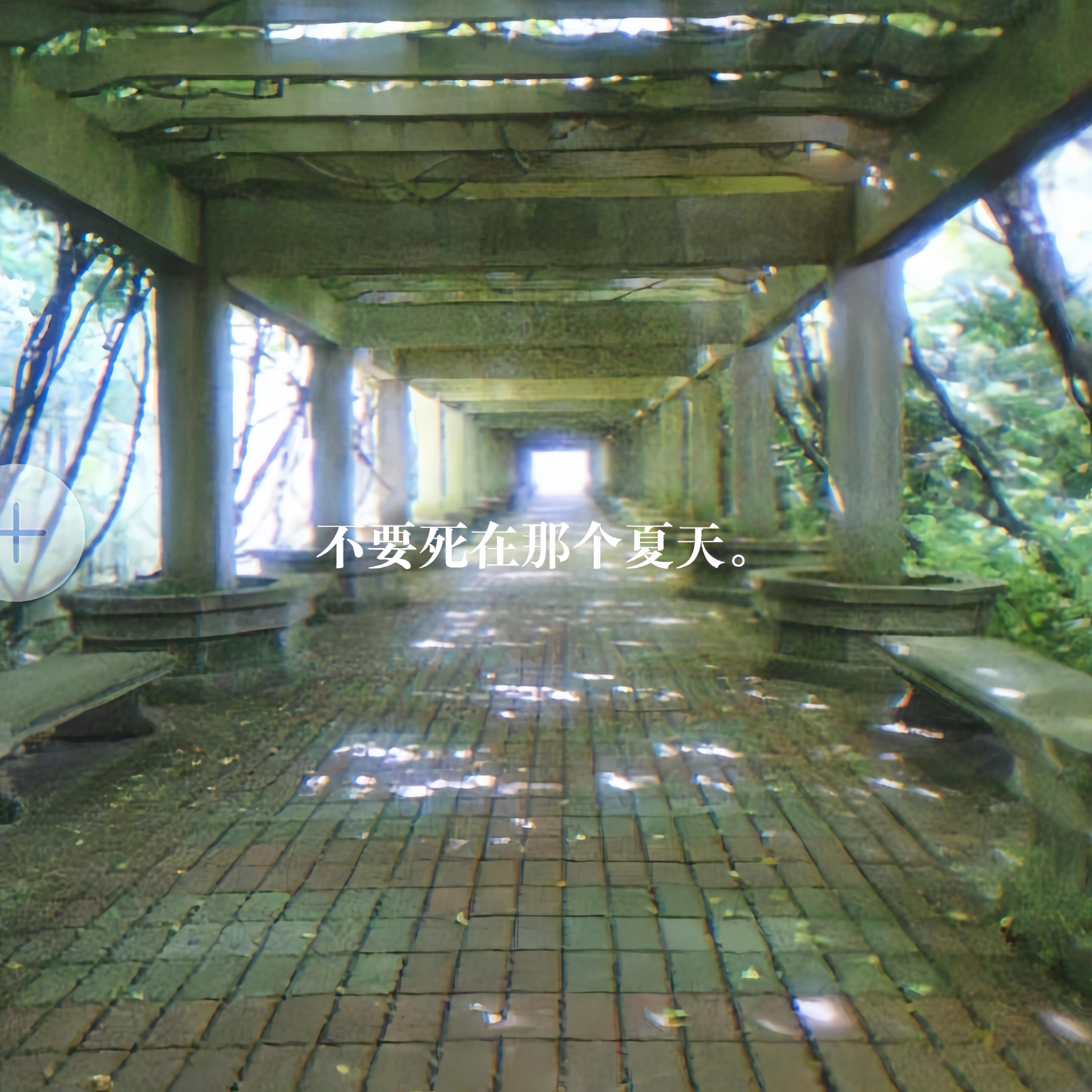 song-img