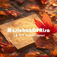 Autumn Letter